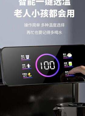 智茶吧家用2024新款饮水水桶下置全自动能柜子一体柜QOQ机机烧水