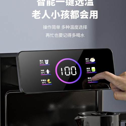 智茶吧家用2024新款饮水水桶下置全自动能柜子一体柜QOQ机机烧水