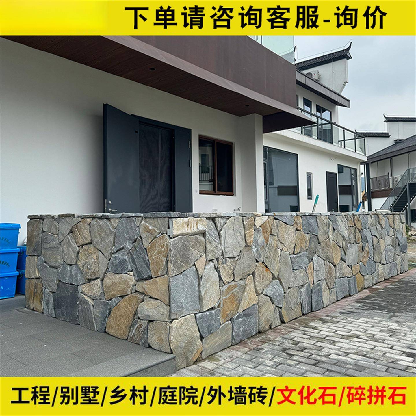 天然碎拼石文化石不规则片石939花庭院石地砖黄锈石冰裂园纹外青