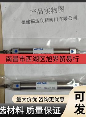 铝3合金气缸MALC2X5X10X1无品牌/5X20X25-S-CA-CM-UC-SA-SM-SU-LB