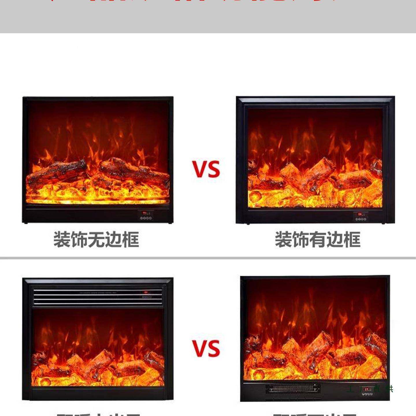 入定制电无品牌/子壁炉芯仿真火焰厅电装饰柜取暖器家用客厅视嵌