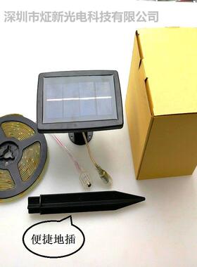 太LED阳太阳能灯带ZUX能圣诞灯花园灯5米150灯园装饰花灯树灯