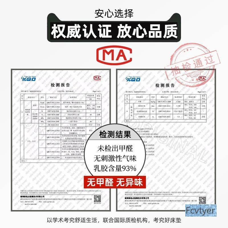 UMS9581ASIMON席梦S思弹簧床垫软硬两用天然乳胶垫1.8m护脊床酒店