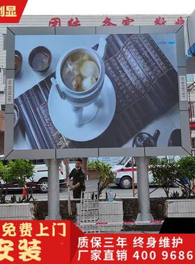 户外全彩幕led显示76002屏户外示大屏广屏立柱大屏室外广场l告ed