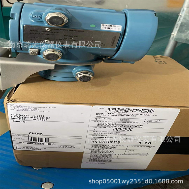 出售罗斯蒙特流量变送器 1700流量变送器 2090P3S22A2
