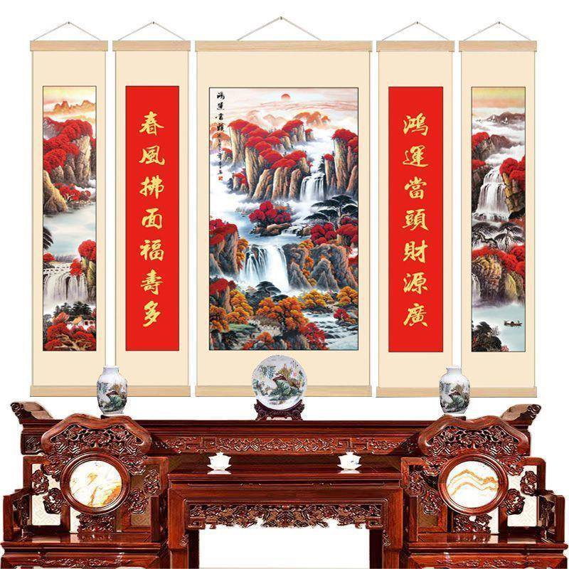 农村中堂高档次画挂画轴客厅卷堂屋画山水国新中式装饰画五VIB联
