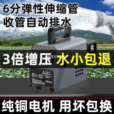 浇菜浇水水充电式抽水泵大功率型锂电农用抽RXWOSSMC灌溉小浇地机