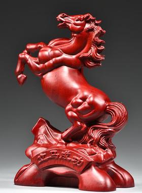 枣色实木雕刻马摆件十居二生肖马到成物功GG01062家装饰吉祥送礼