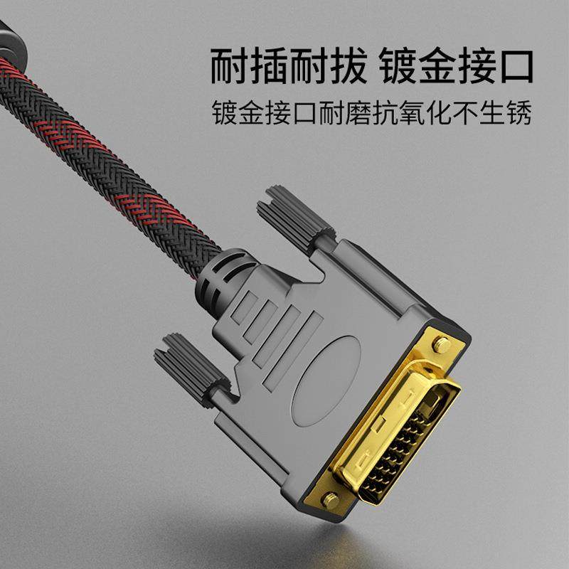 DV无品牌/I公对线公视频4+1兼容224+25电脑显示器高清K信号连接视