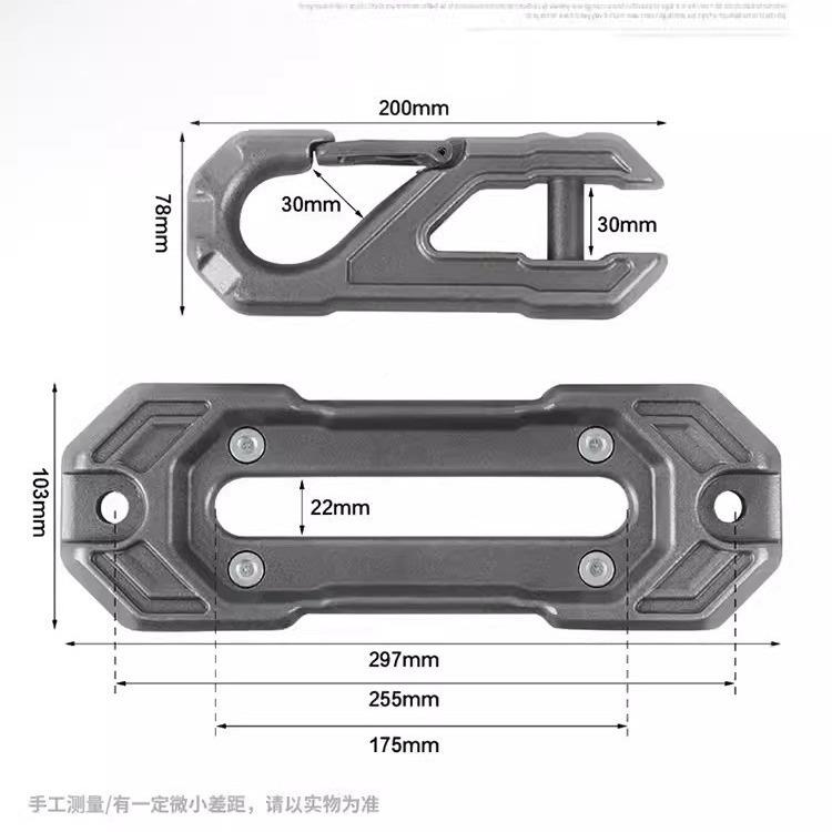 恩坦6226克30沃0盘导绳口X-BVLL鸟归巢导口绞盘绳出绳绞口拖车钩