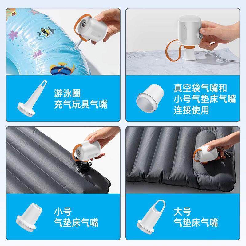 新户外SZH露营迷你高端圈便沃携抽式充气泵气垫床泳电动家用真空