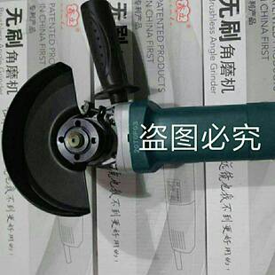 鑫立15型无刷AEM角磨机220v0插电135w大功率石n调速多功能材2切割