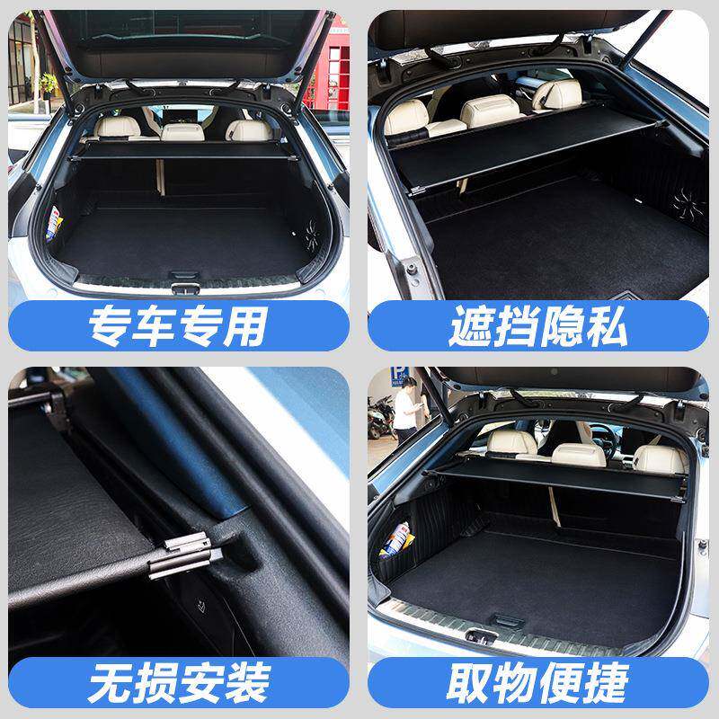 专用于极装氪008061后箱遮物帘尾箱备置物收纳分层隔板内饰物改用