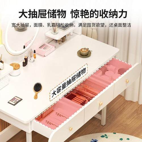 柜钢架梳妆台小出租屋型卧室家化妆桌PZR子储物用一体小户新款化