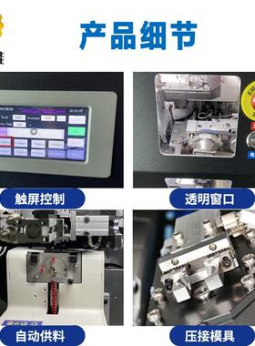 针预管缘端子剥式打机圆管冷压端子剥线RZP压绝着机管端剥皮穿线