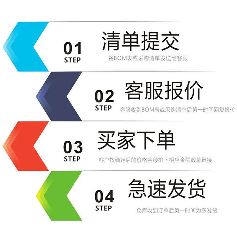 肖特基二极管SS54厂SHOPM配A55MIL电子元器件单实力家一站配式单