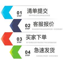 肖特基二极管SS54厂SHOPM配A55MIL电子元器件单实力家一站配式单