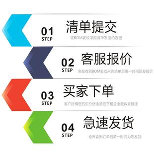 肖特基二极管SS54厂SHOPM配A55MIL电子元器件单实力家一站配式单