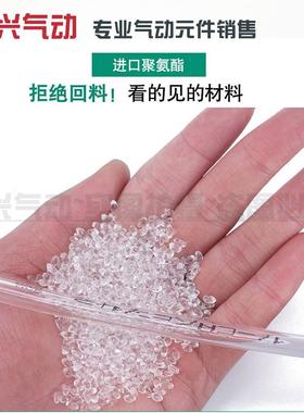 j8进口无品牌/16高压8M管M空压机软PU1248料56X10气气泵气动其他