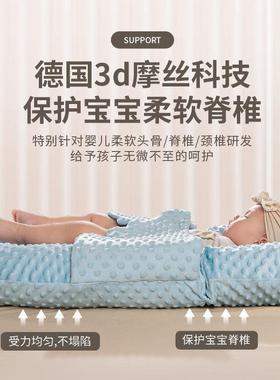 宝宝床中床婴新生垫防压儿落地醒惊跳防睡呛奶窝觉QEY睡外出安抚