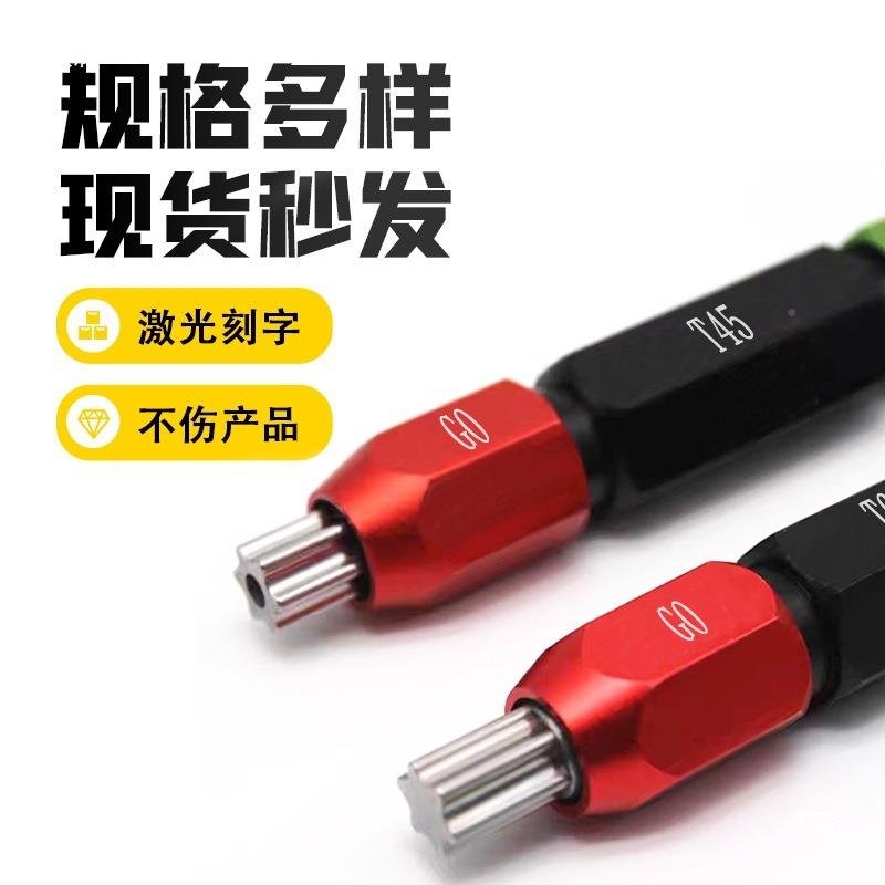 高精度梅EZI通止规梅塞花塞规槽插规非标花键规T5T8二十角花规垒
