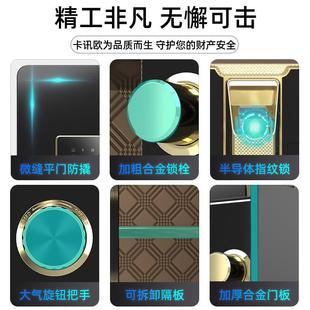 保险柜家盗用办公指无品牌 防钢床头柜保 双层保险箱电子纹密全码