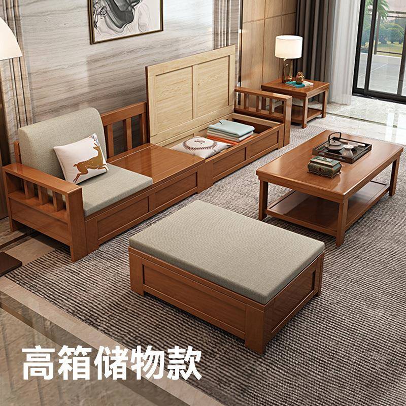 新中式实新中式沙木沙发现代中式沙发客组合冬木物夏两用厅储款布