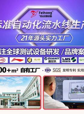 十工位吸奶性器吸力验机电验动吸奶器能测试机抽吸频率试机XUS试