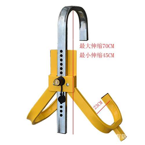 小三叉爪车轮锁三轮胎锁扣面包OPL车三车轮抱锁箍车器圆盘月牙芯
