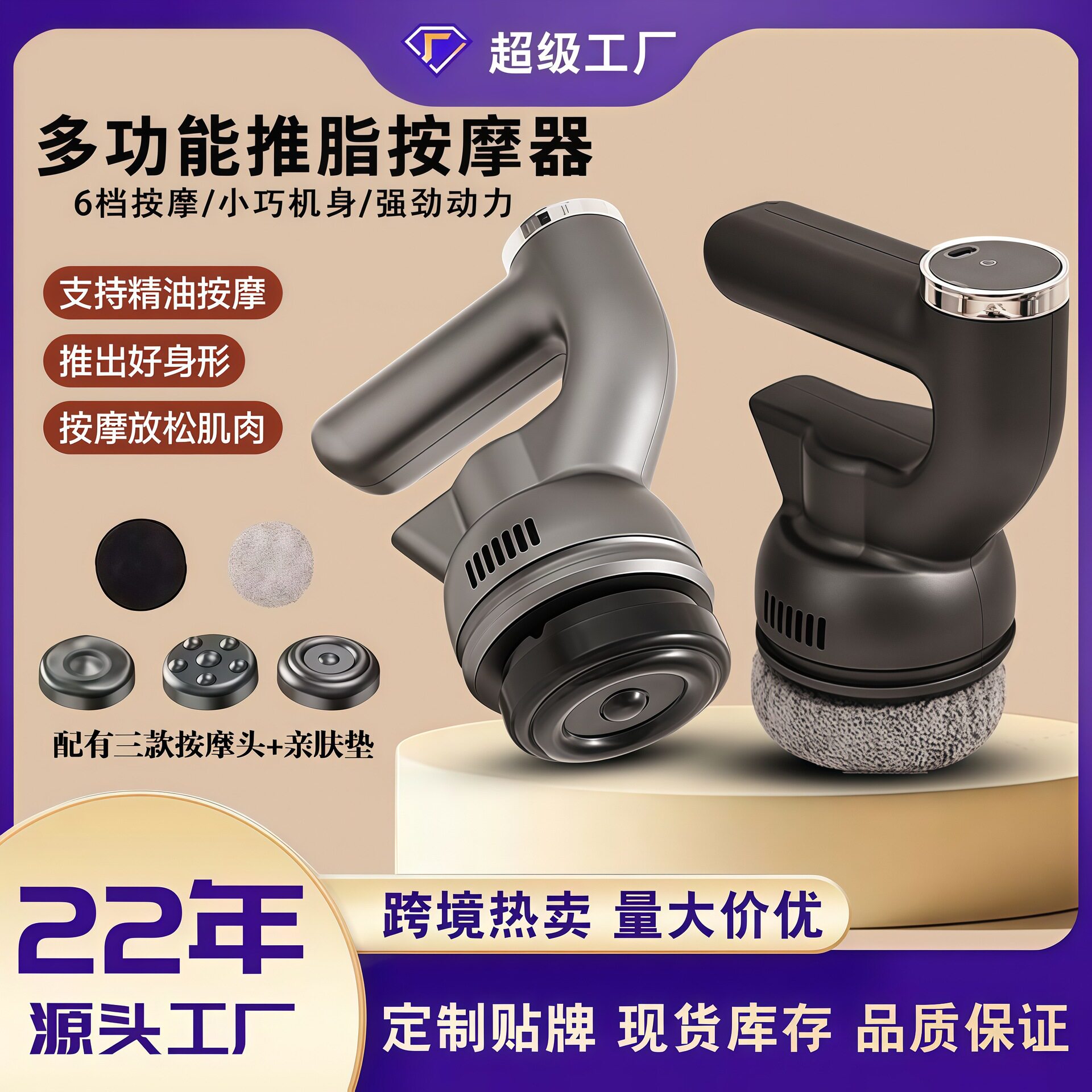 跨境多功能推脂机震动按摩仪家用电动筋膜枪全身懒人按摩器燃脂