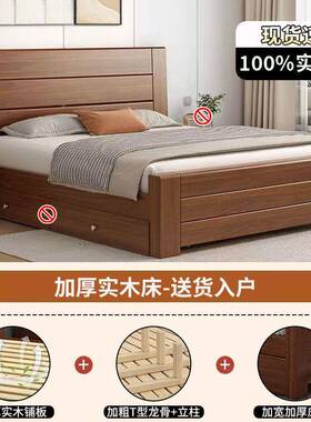 宸居床中式床全实木加厚床.8cJ102140米主卧.大床15米1升级家用1.
