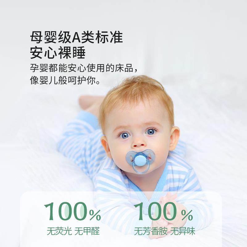 KEC【断码】床垫家用卧室QAT宿学褥子租房垫被生舍单人床褥