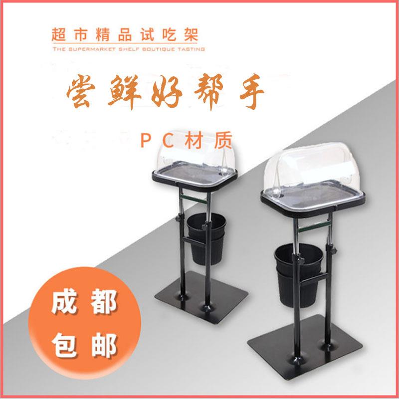 黑色试超市金水果生鲜蛋糕展示吃台641方形欢迎品尝调节式树属脂