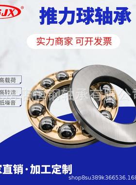 YAV力球轴承现货直销52220M5222252224M5222M推52228M652230