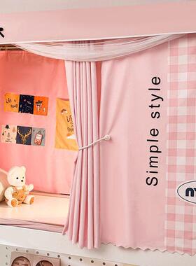 封ACKD类款学生宿舍强光遮蚊新帐布帘一体式寝室专用全闭上下铺通