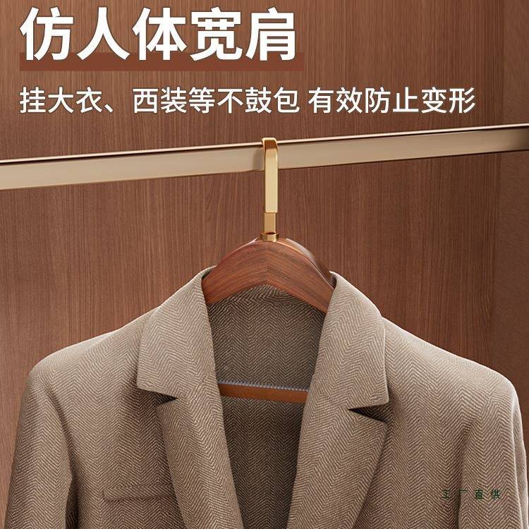德国实木衣架滑用挂衣宽肩防无F989M6JS衣痕木质专用木架大衣服装