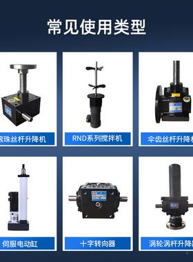 高直线式电SEC-50动缸精度大推伺服电缸定位载系统负工业步进电力