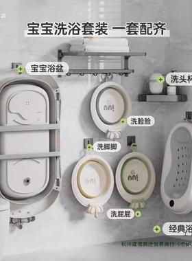 婴儿VSC洗盆宝澡宝浴幼儿躺折叠大盆号浴桶家用新生儿童用坐品