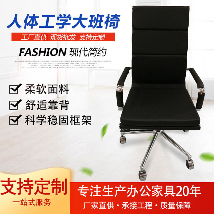 大中班转椅皮椅 办公家具职员办公椅子电脑转椅厂家直供