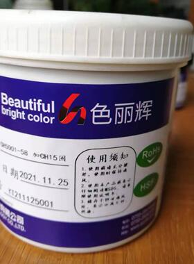 丝印油墨柔25761性线导电浆导电油墨碳导路电黑色