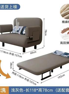 叠沙折发床单人双人EYF网沙发红床折叠两用小户型多功能易布简艺
