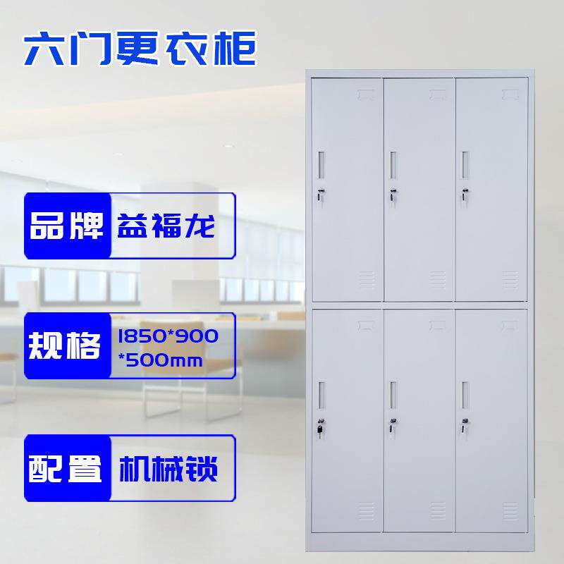 铁皮更衣柜上海厂家更工地舍员工宿换61657衣柜子加带锁钢制浴室厚衣箱