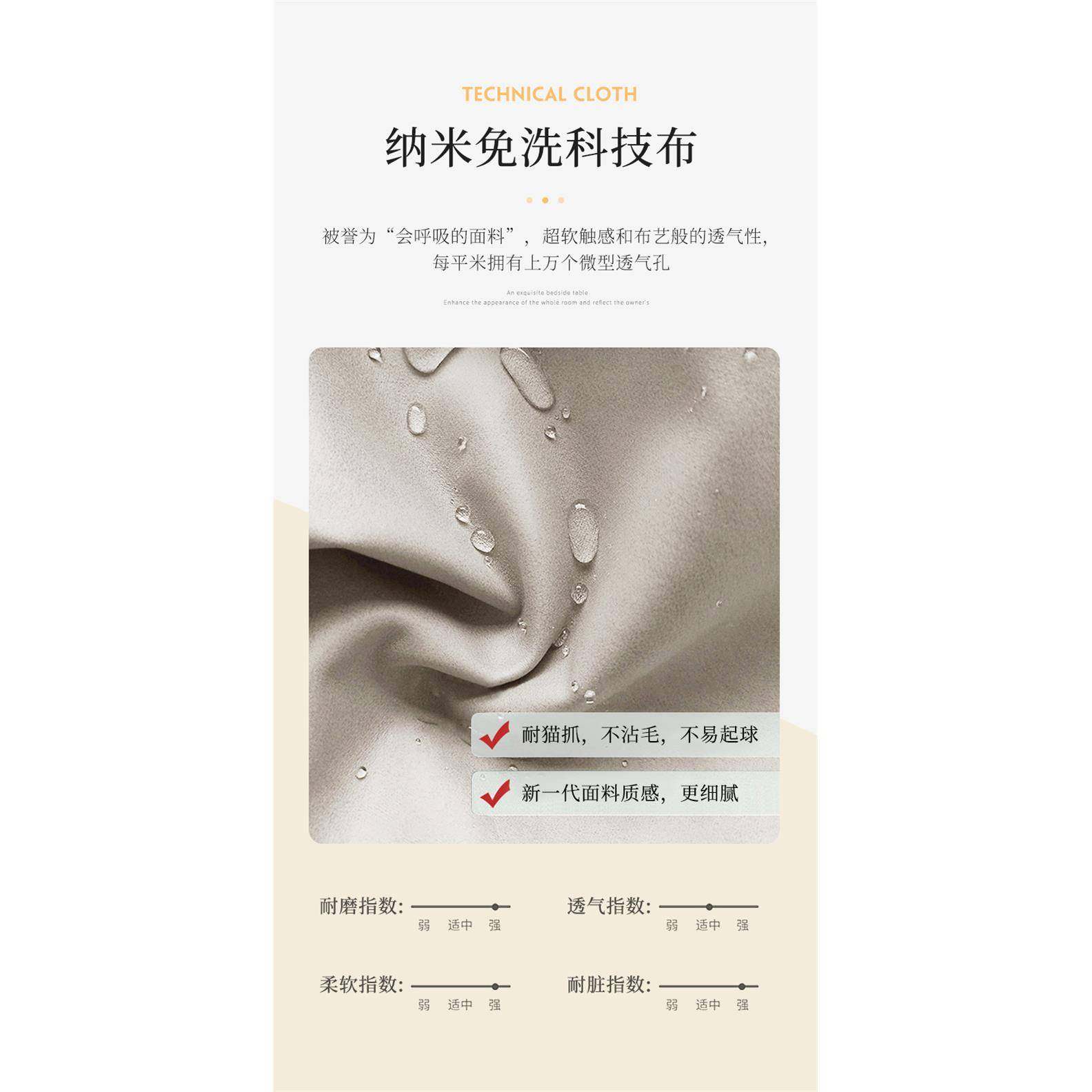 GZ6M柔ZRM床头罩软包靠垫科技布免洗头榻榻米简约大靠背床软双人