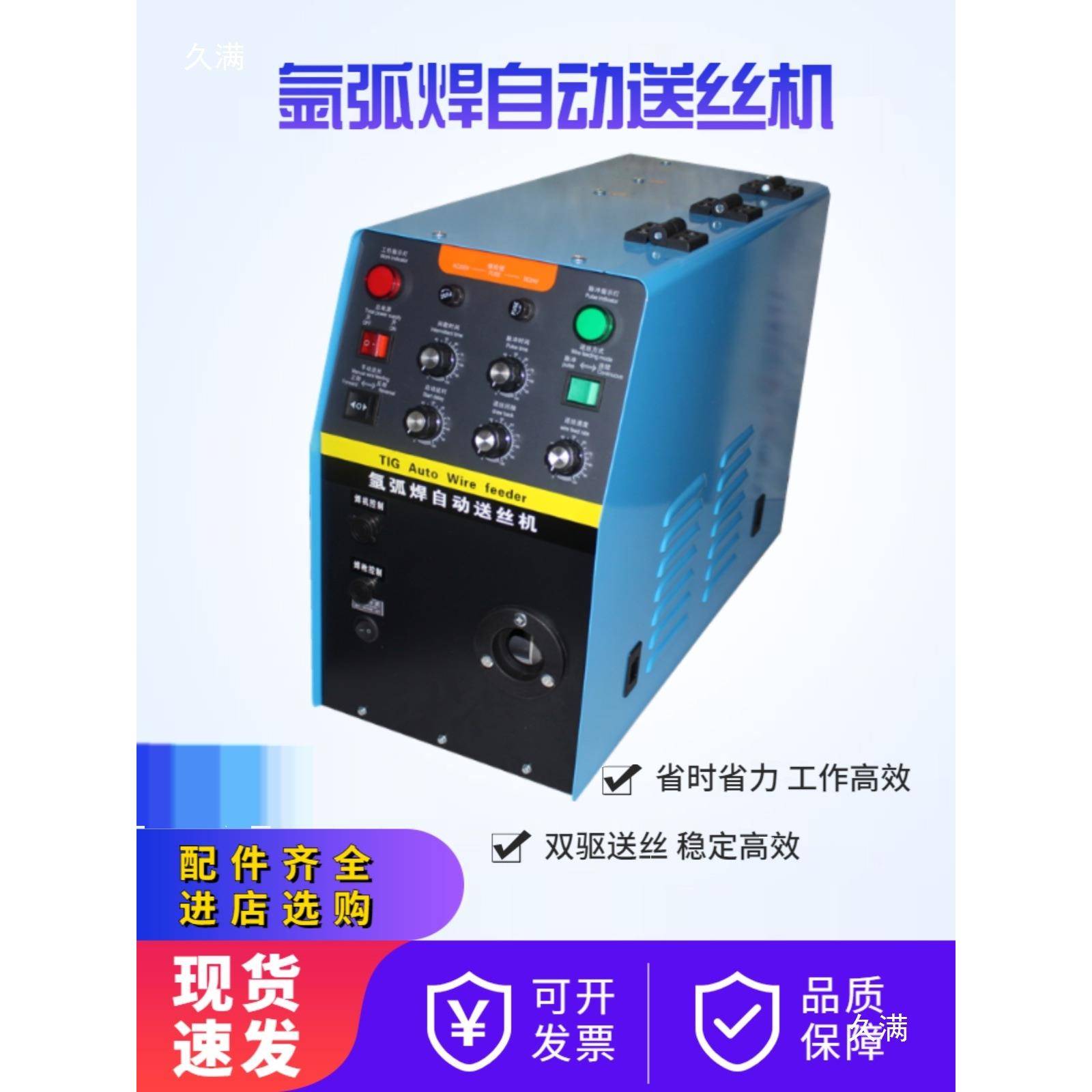 双驱调速624脉冲氩弧焊送丝机电机总成配填自件动丝低机速马达送