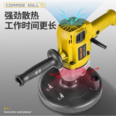 电动长无刷天花拼板缝接缝墙面凝地面水泥混土打磨机YWR杆无尘粗