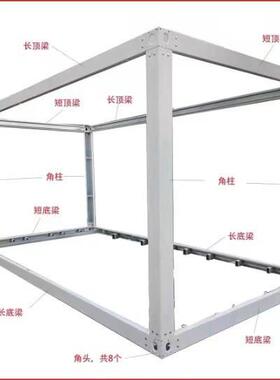 彩源头组合厂家集装移35361动房仓库办室移动箱集成框架公活动钢