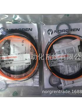 OGRENDJY诺冠N气缸修包QM/192维100/00R现货