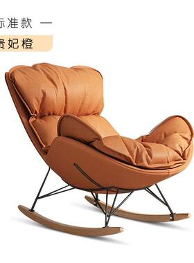 摇摇椅躺椅成人大沙人懒人龙虾VEQ牛发客厅阳台家蜗用单人休闲沙