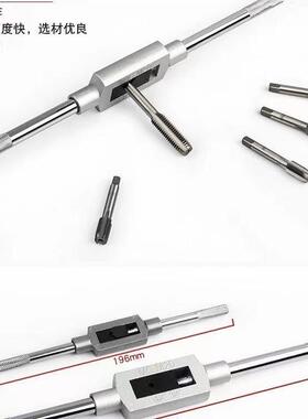 110WNX件公制丝绞锥板牙套装手丝手攻用扳板牙手公制丝攻组合套装