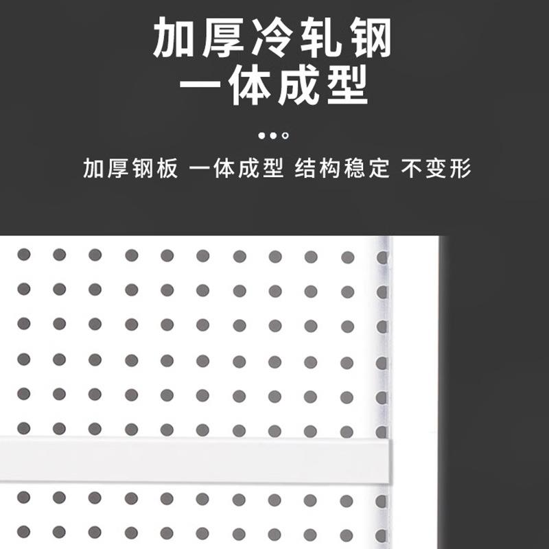 GRD超市金属洞金洞板商铺摆放架圆孔五具工挂板墙上收纳圆孔置货